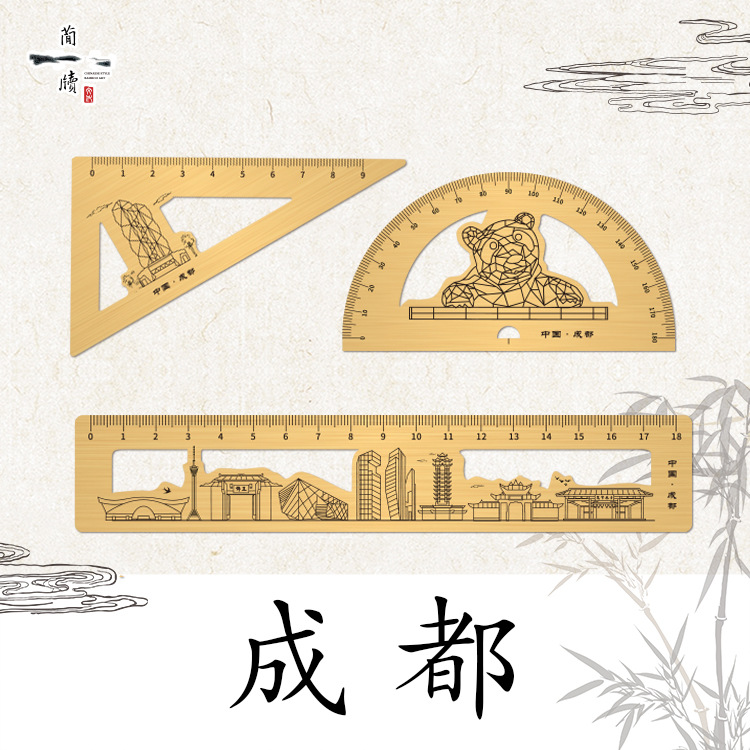 楠竹尺子套装文创产品创意新奇城市礼物博物馆景区旅游学校纪念品