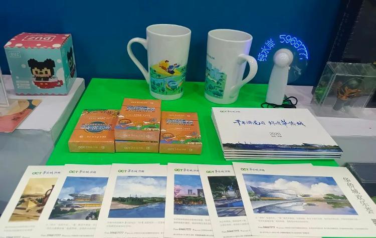 品牌聚力 | 济南华侨城亮相山东国际精品旅游产业博览会